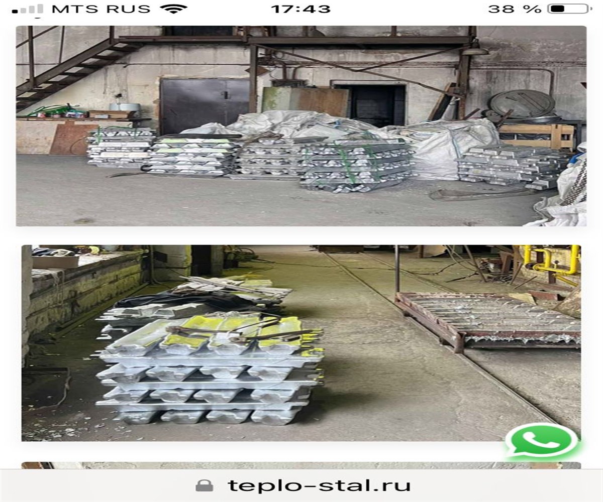 other leads