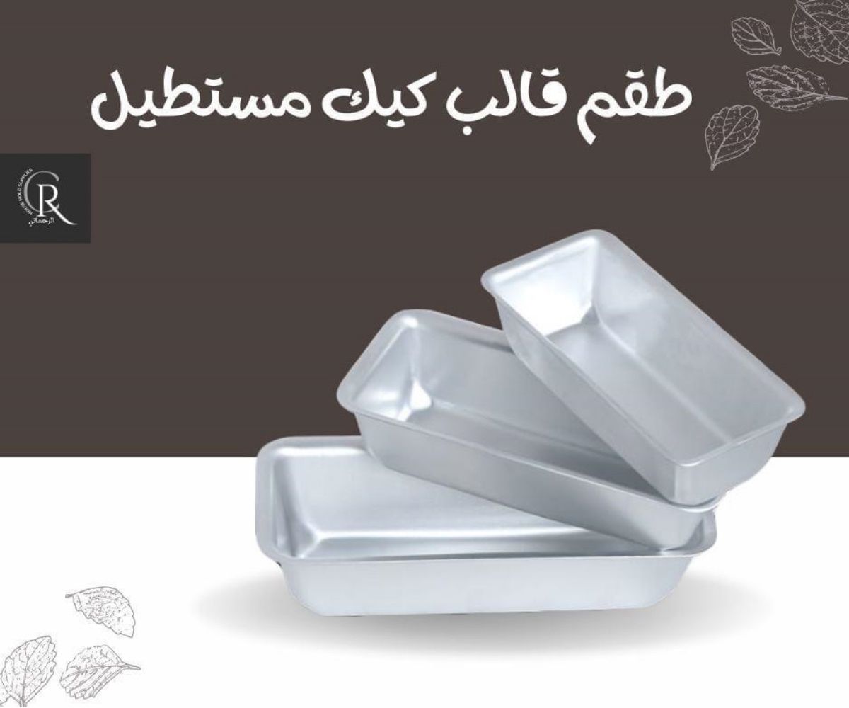 other leads
