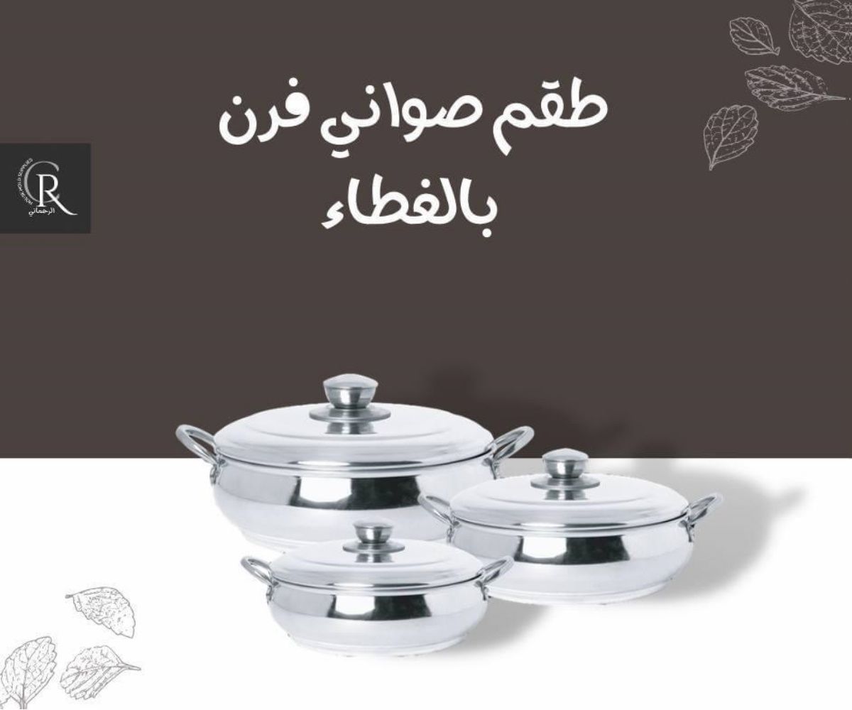 other leads