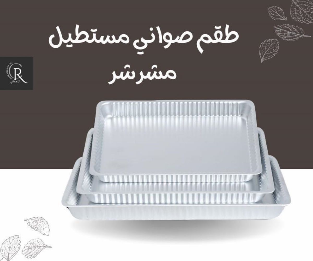 other leads