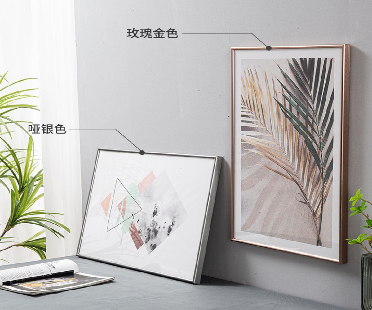 frame material alloy
